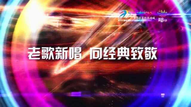 歌唱幸福西宁报名广告