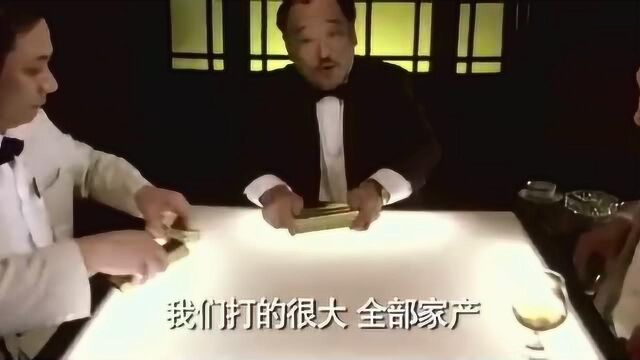 泥鳅王坐牢还能碰到艳遇, 恐怕这就是传说中的鬼遮眼吧?