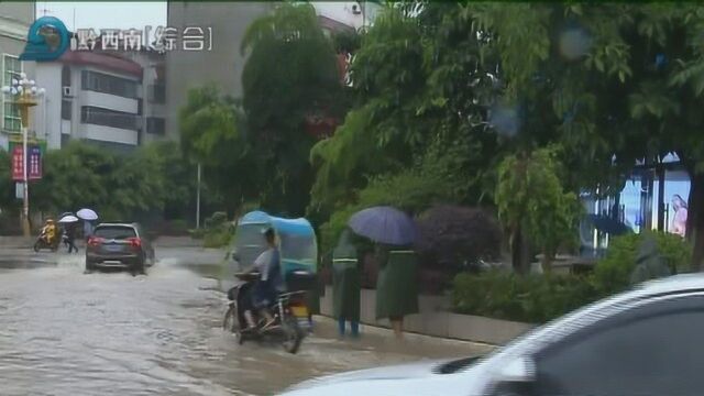 贞丰 安龙遭暴雨袭击 抢险救灾有序进行