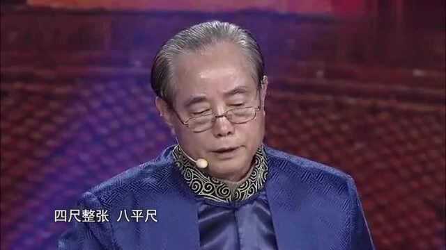 男子带来一幅董寿平先生的字,究竟是不是真迹,听专家如何作答