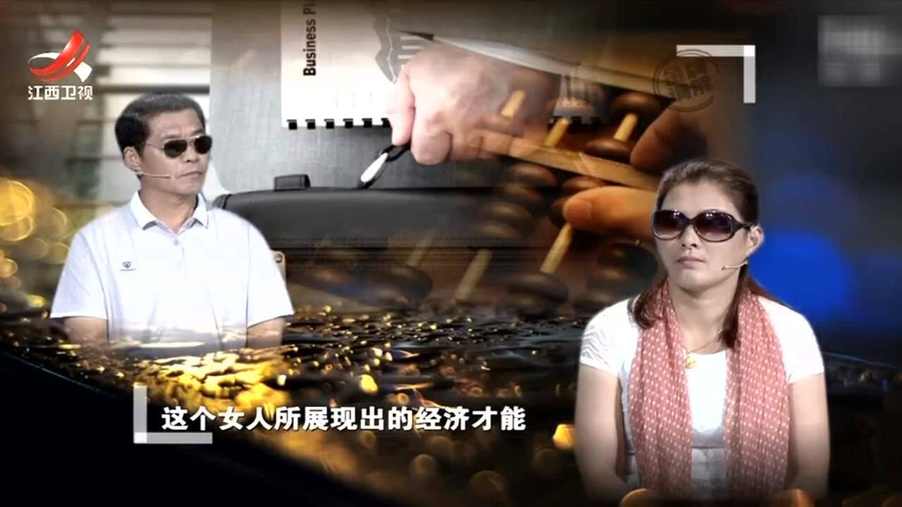 竟然替丈夫还了39万的债务为你推荐自动连播02:47詹智安现场遭冷落 没