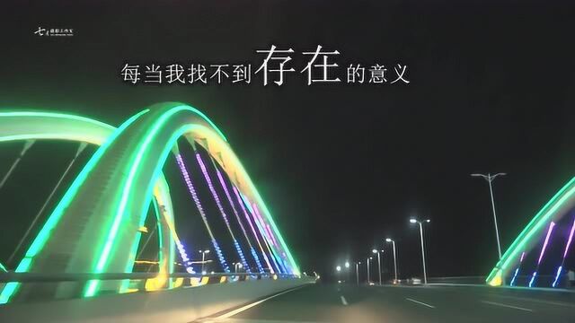 好美啊兴宁夜景