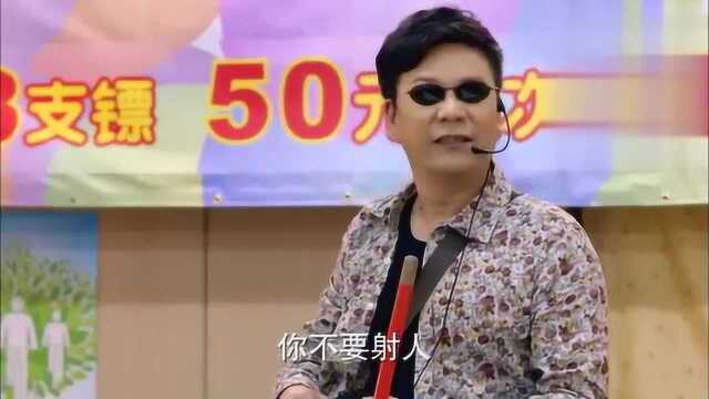 《明若晓溪》明晓溪打破原则,为小孩射气球,决定射到老板哭