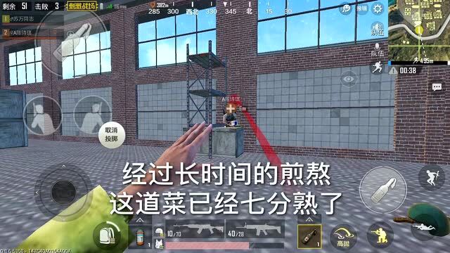 苏万:刺激之《铁锅炖队友》建议大家不要学