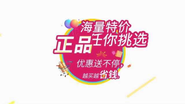 无线韶关“享创生活”宣传片