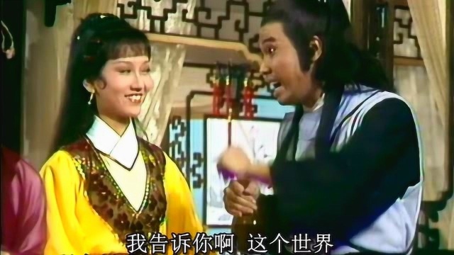 1979年《楚留香传奇》郑少秋、赵雅芝