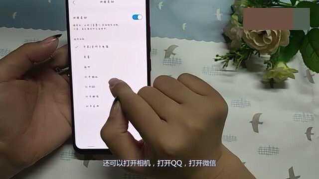 vivo X21的快捷功能你了解吗?赶紧设置一下,不会用就太可惜了