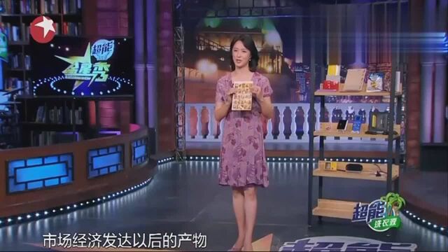 “小浣熊干脆面”广告引沈南共鸣,儿时吃面只为了集齐108张卡片