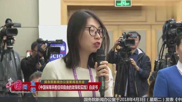 中国的宗教政策收紧了?原国家宗教事务局副局长陈宗荣这样回应