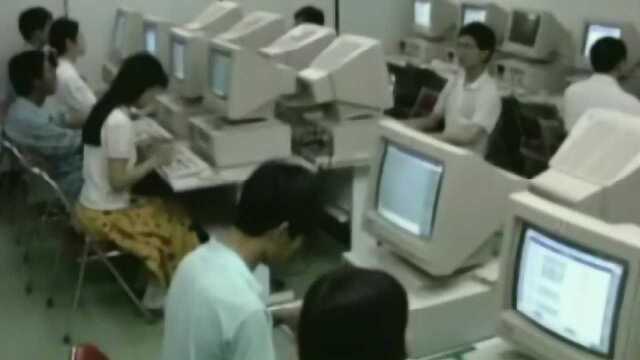 1993年,美国微软公司和清华大学共同主办的北京微软大学开学