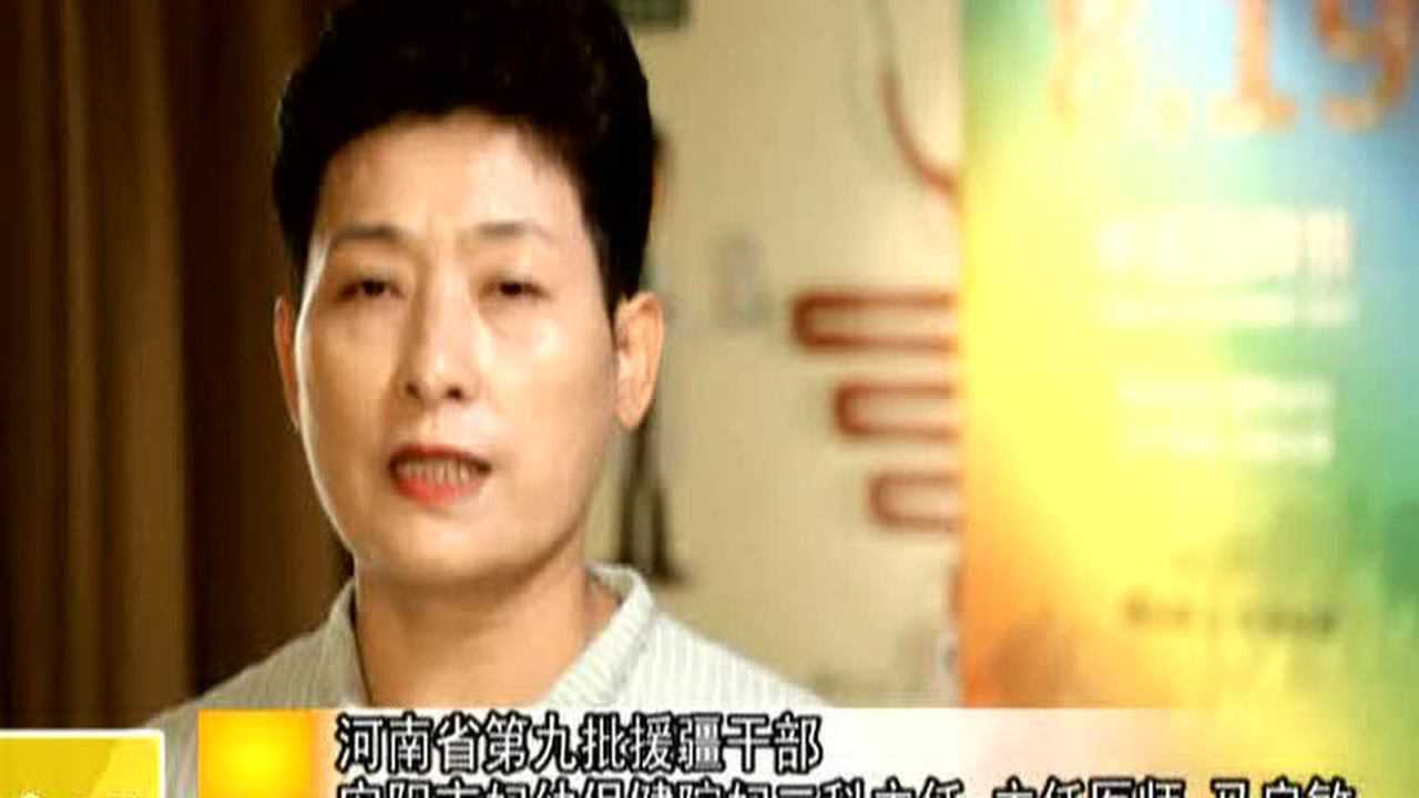 安阳援疆医生马启敏荣获"中国医师奖"