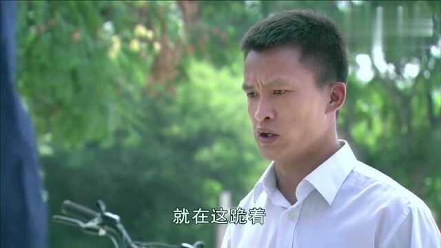 小梁跪地表达诚意,据说拍摄时,演员的膝盖都跪肿了