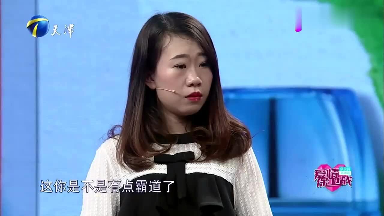 爱情保卫战面对情侣出现的问题老师暖心相劝