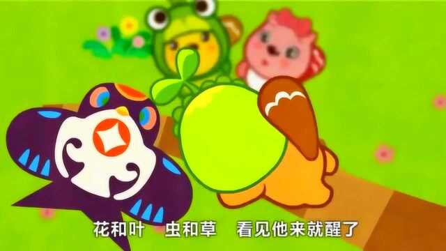 贝瓦儿歌:春姑娘,送给大家!