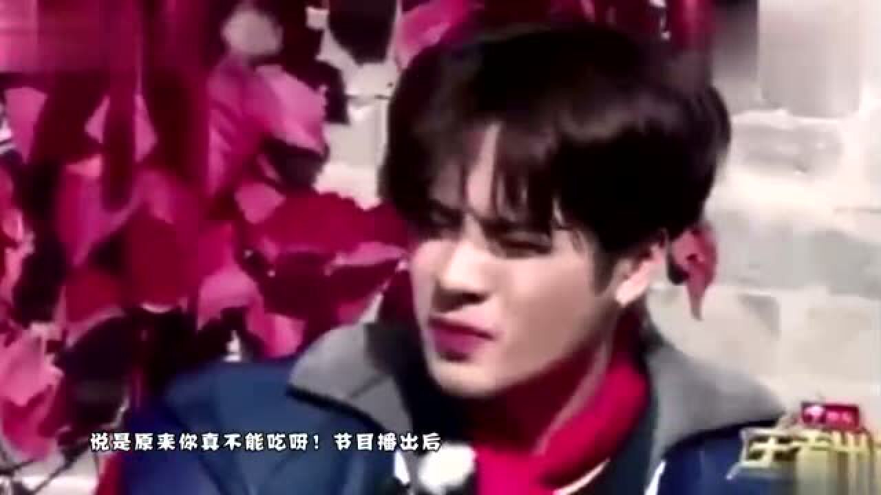 关晓彤拉皮筋弹哭马思纯王嘉尔被她嗑辣椒满脸通红