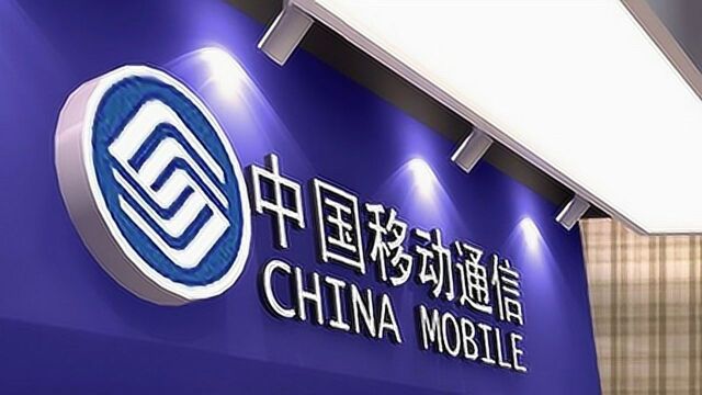 中国移动“热坏了”?4G网大范围瘫痪!真是有苦说不出!