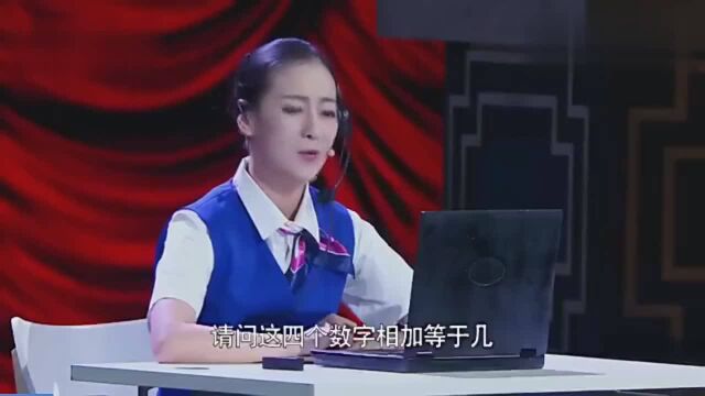 这样的电话客服人员