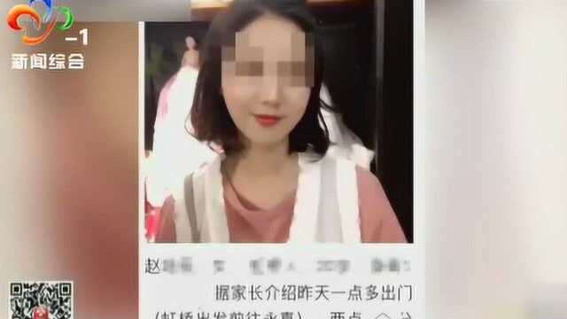 滴滴公司就顺风车案件道歉:案发车牌系临时伪造