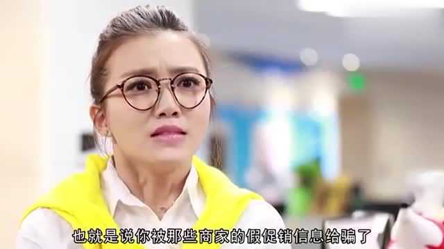 极品女士:莎莎购物被坑千元,无良商家还是剁手吧!