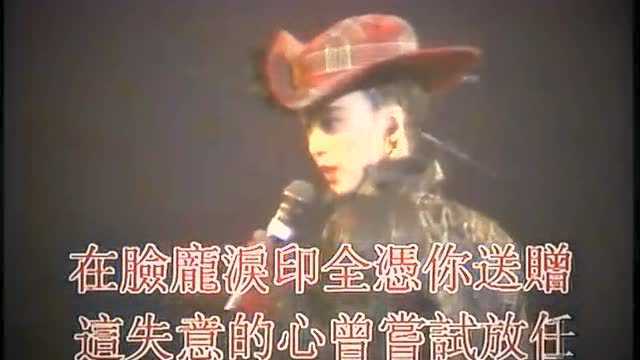 陈慧娴现场演绎《不羁恋人》,野性的公主别样的美