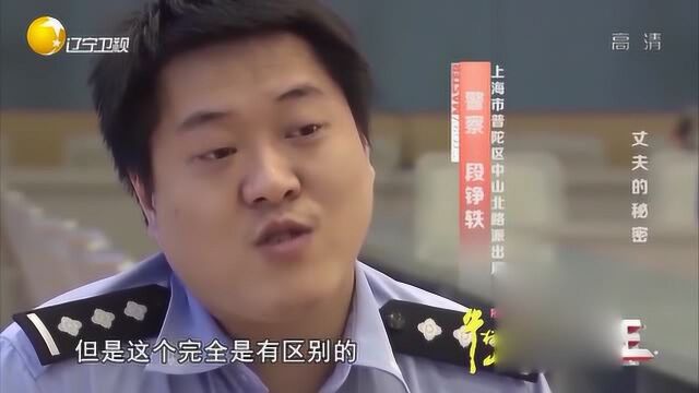 销售员冒充公司老总专门骗女人,不仅骗财还骗色,一骗一个准