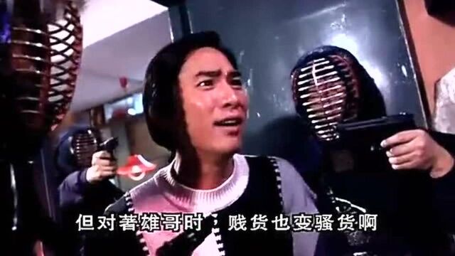 梁朝伟版韦小宝: 小伙子愣了吧, 人家全穿盔甲, 绝技用不上了