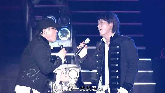 纵贯线2010台北演唱会:出发《让我欢喜让我忧》