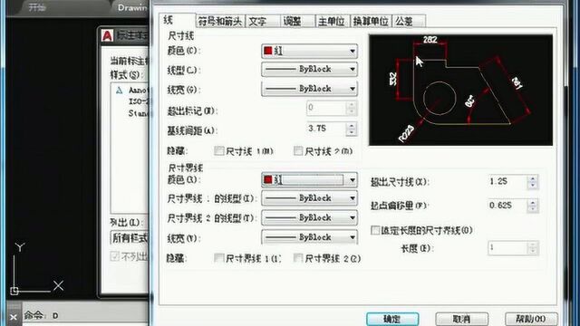 大家知道cad如何设置标注样式与比例吗?