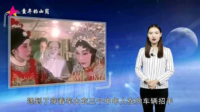 曾经轰动北京的事件!1995好几年消失的330路公共汽车!