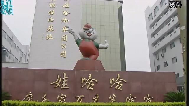 Hello新时代改革开放40周年专访:脚踏实地,娃哈哈的活力之源