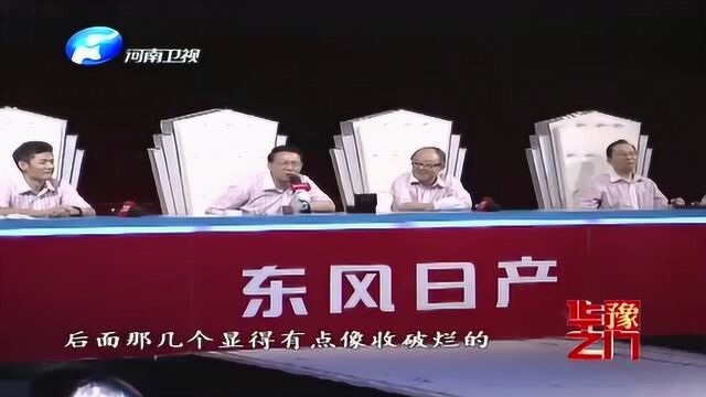 从乡下收的东西到城市去卖,1千块钱收了个印章,专家估价5万