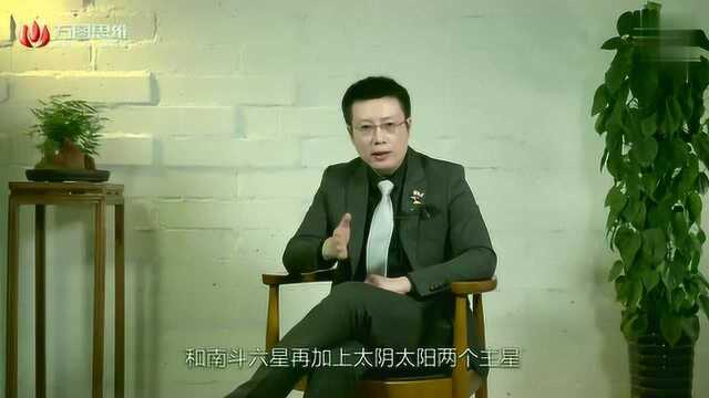 风水师揭秘!紫薇斗数是什么占卜算命技法?紫微斗数基本术语汇总