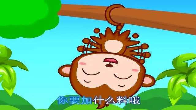 宝宝巴士儿歌系列: 锉冰进行曲