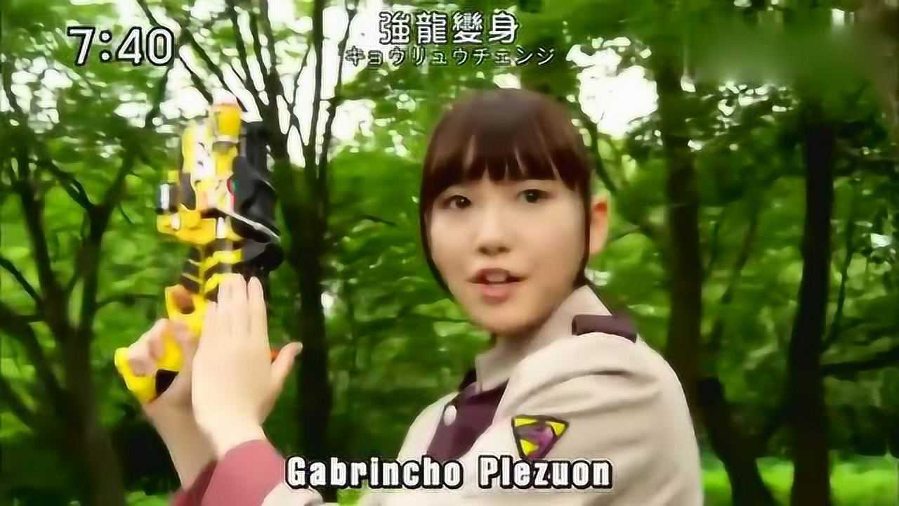 兽电战队三位强龙者新人青紫银一起搭档变身