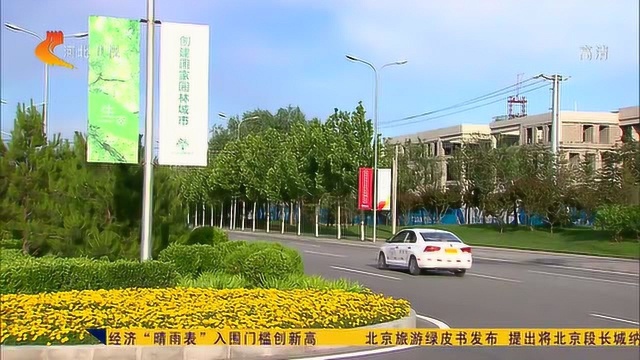 河北出台小城镇建设标准,推行“窄马路 密路网”道路布局