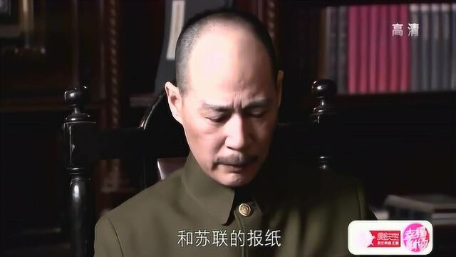 东方战场 得知四行仓库保卫战取得首胜,蒋介石只说了这样两个字