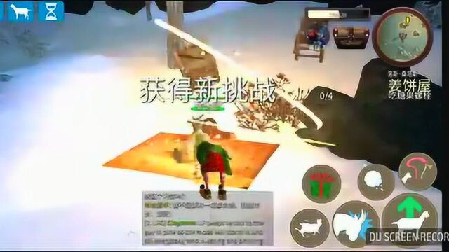 牛奶解说 模拟山羊mmo 你想在修仙游戏里恶搞吗