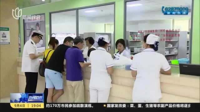 新闻透视:网上搜来的复大医院靠谱吗?