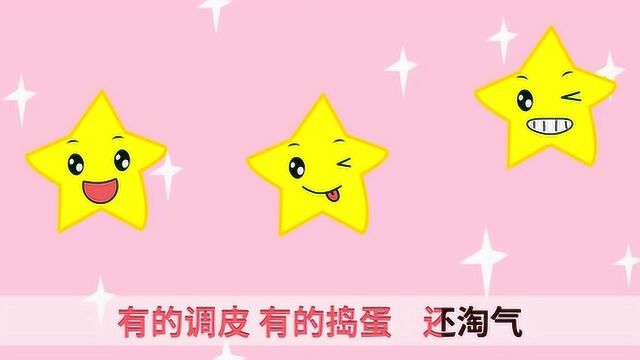 咕力咕力唱唱跳跳:宝宝爱数星星12345天上的星星