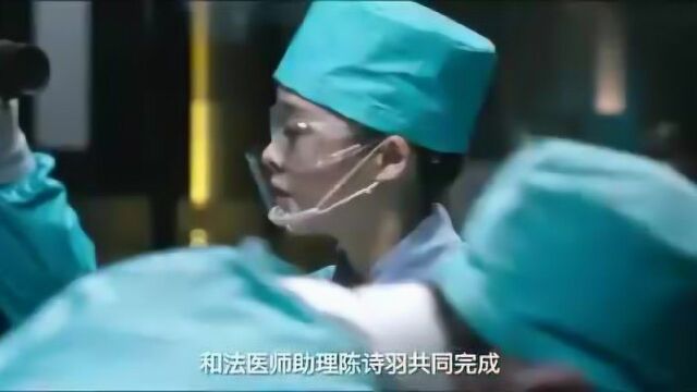 《法医秦明》丁振案发现新指纹,怀疑买凶杀人,秦明发现尸体疑点