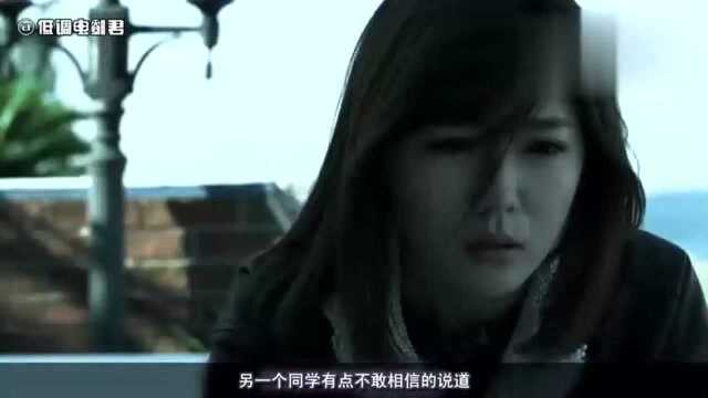 几分钟看《同窗会》女儿遭遇同学侵凌,妈妈亲手帮她复了仇!