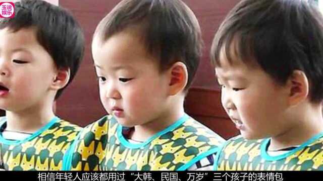 表情包男孩宋民国长大了 不仅长高了 容貌大变 越来越像金秀贤