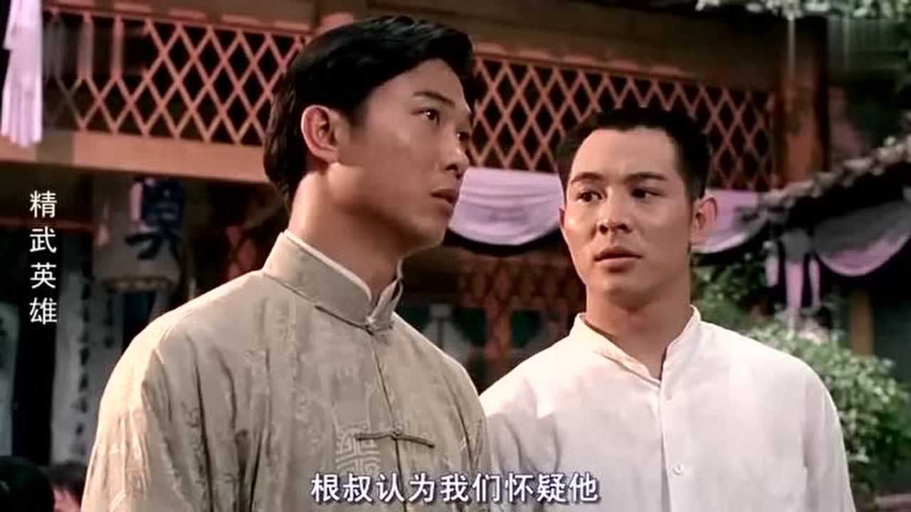 农劲荪称精武门有内鬼下毒根叔瞬间怒火冲天