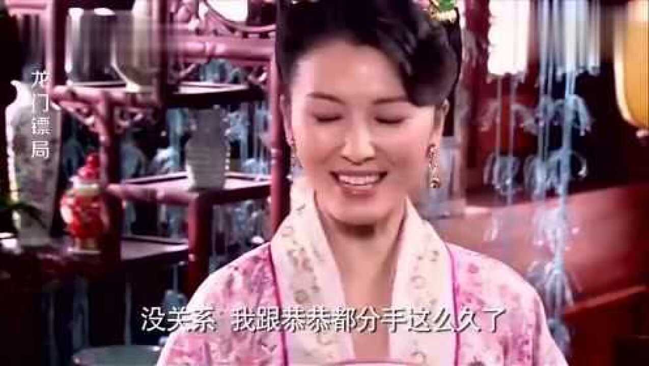 龙门镖局恭叔的前女友简直遍布全球老板娘听了把杯子都捏碎