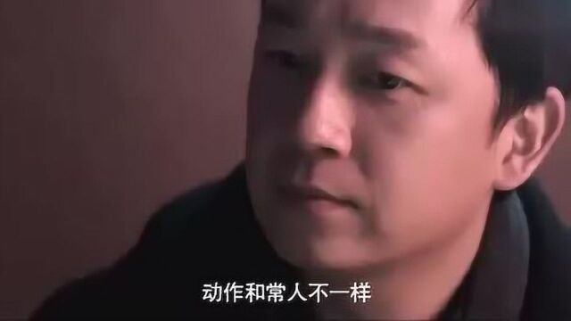 白夜追凶:野心勃勃的赵茜,查案还查到了同事周亚楠的身上?