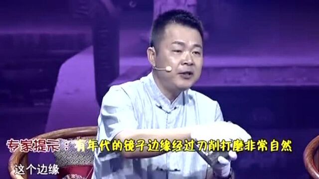 家传铜镜的阳燧不符合朝代,专家依然鉴定为唐代方镜,给超高估价