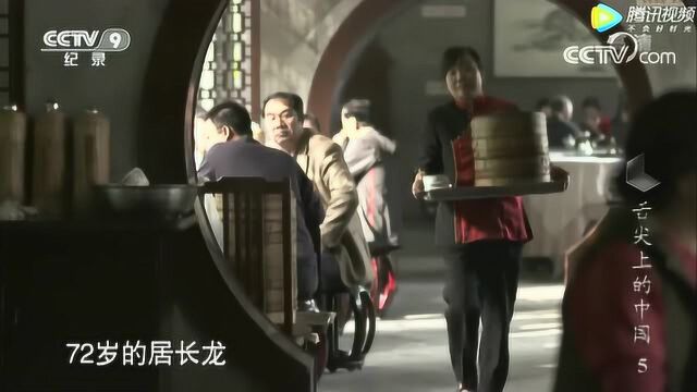 舌尖上的中国之扬州包子的奥秘美味