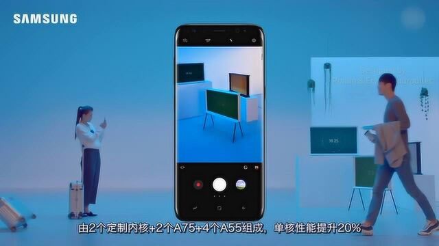 三星Exynos 9820发布 八核心处理器 性能提升巨大