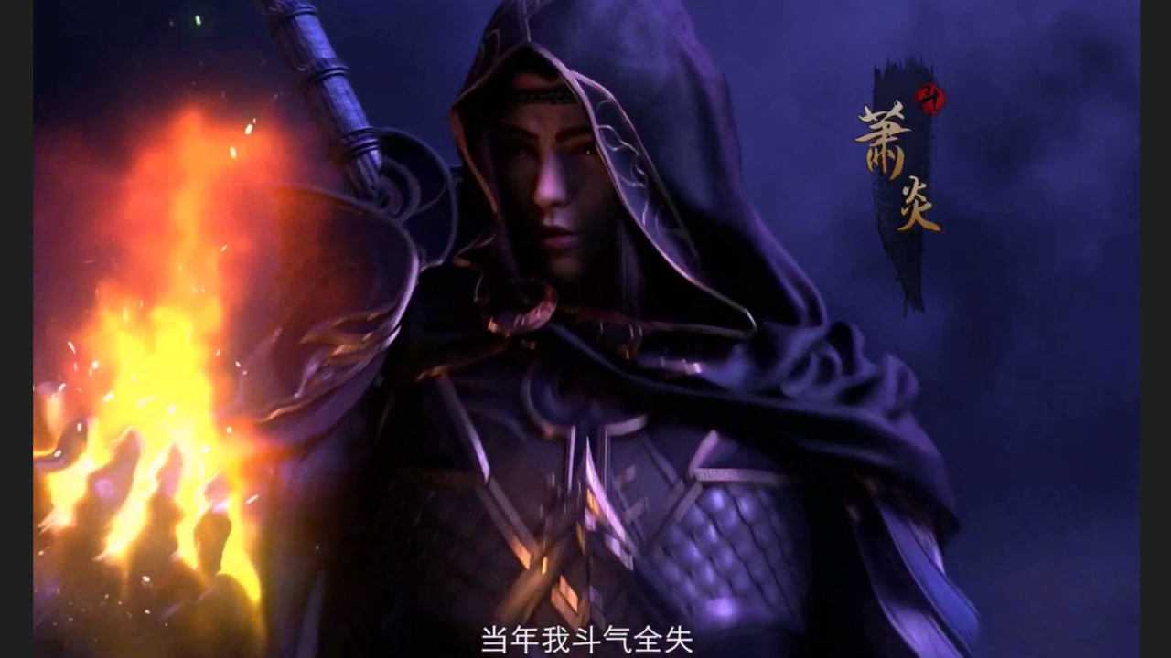 斗破苍穹之斗帝之路萧玄突破斗帝失败与魂天帝两败俱伤