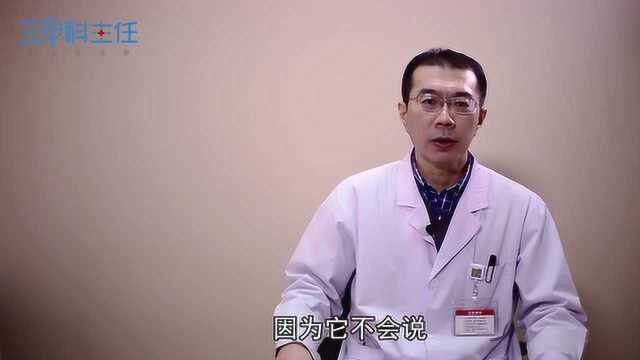 如何治疗腰椎间盘突出?